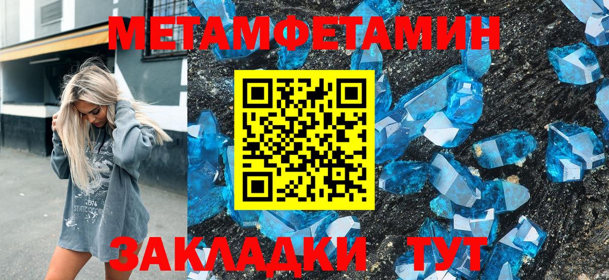 АМФ  Amphetamine VHQ  Вход с VPN  Кемерово 
