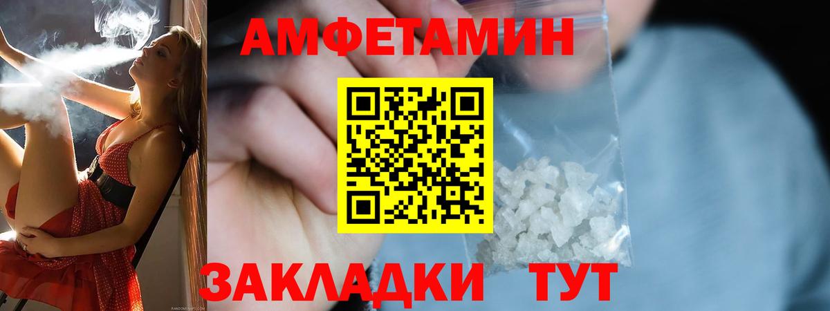 Amphetamine 97% Кемерово