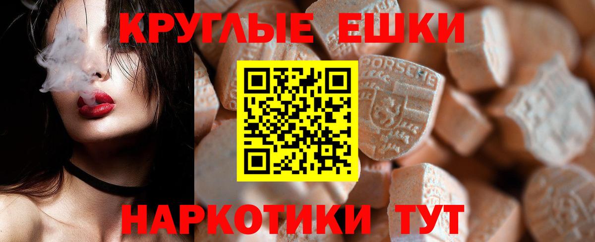 Экстази  Вход с VPN  Кемерово  Ecstasy Cube  ЭКСТАЗИ бентли 