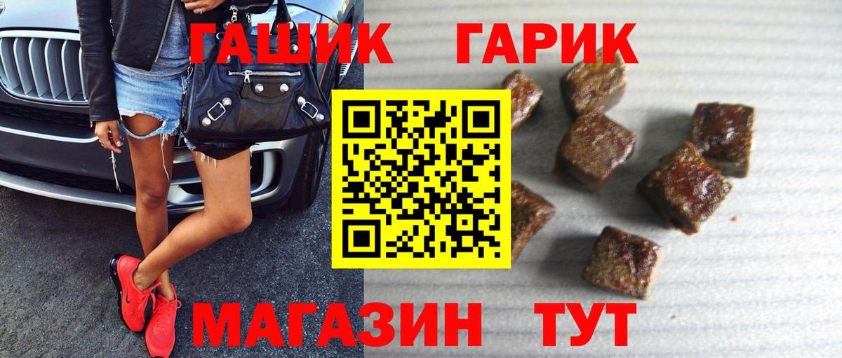 Гашиш hashish  Вход с VPN  Кемерово  Гашиш AMNESIA HAZE 