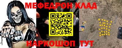 дживик Гулькевичи