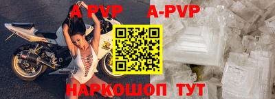 меф VHQ Гуково