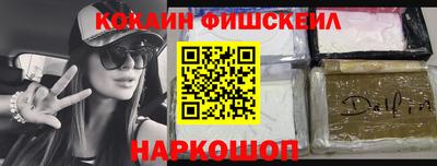 дживик Гулькевичи