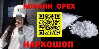 дживик Гулькевичи