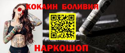 меф VHQ Гуково