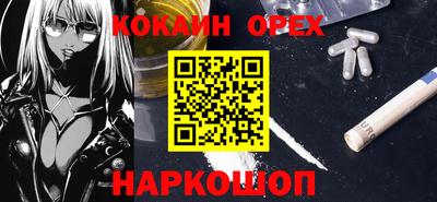 дживик Гулькевичи