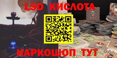 меф VHQ Гуково