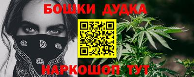 прущие крисы Гудермес