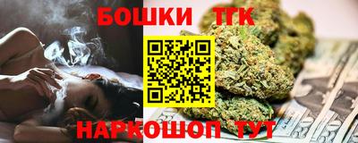 меф VHQ Гуково