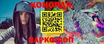 меф VHQ Гуково