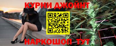 меф VHQ Гуково