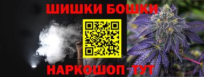 меф VHQ Гуково