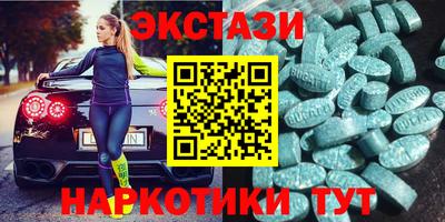 прущие крисы Гудермес