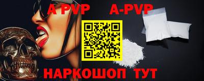 меф VHQ Гуково