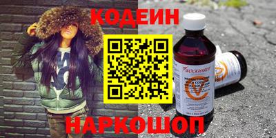 меф VHQ Гуково