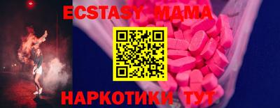прущие крисы Гудермес
