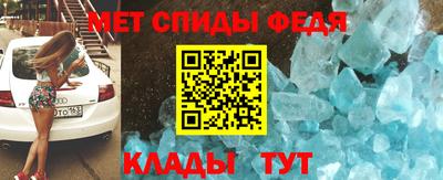 меф VHQ Гуково