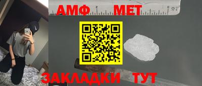 меф VHQ Гуково