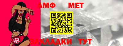 меф VHQ Гуково
