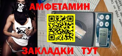 меф VHQ Гуково