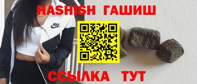 меф VHQ Гуково