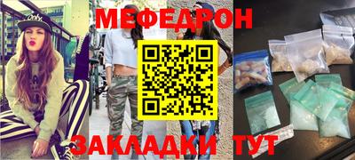 прущие крисы Гудермес