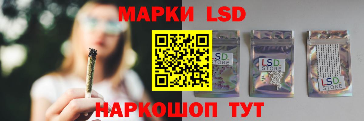 ЛСД экстази ecstasy  ЛСД экстази кислота  Вход с VPN  Кемерово 