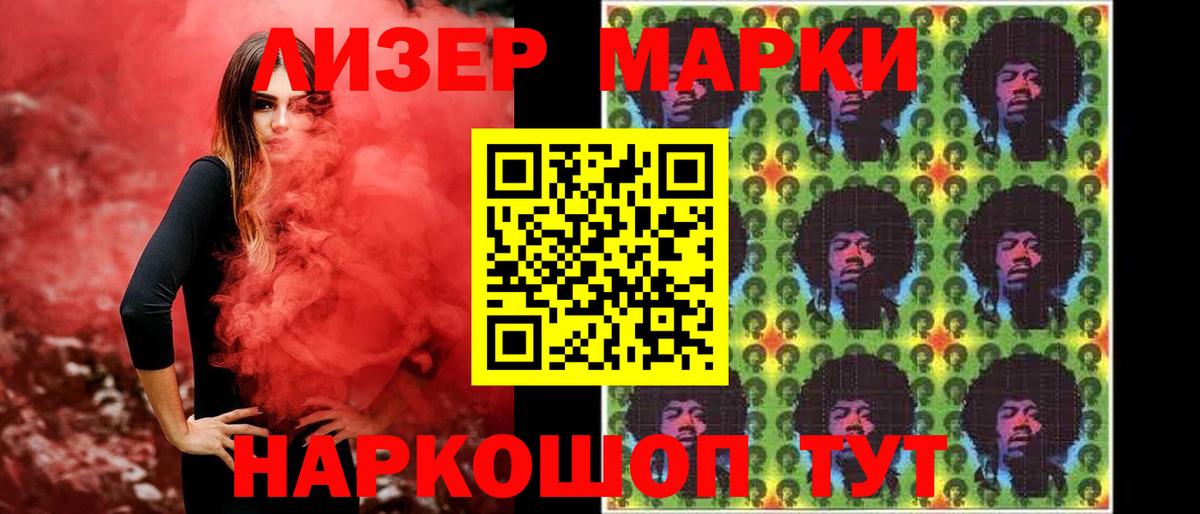 LSD-25 экстази ecstasy Кемерово