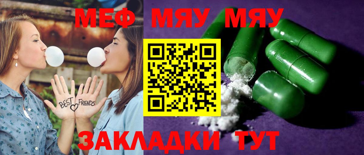 ГАШИШ  Кемерово  Вход с VPN  Мефедрон кристаллы  LSD-25  ГАШИШ  Канабис  COCAIN  Кетамин  Меф 