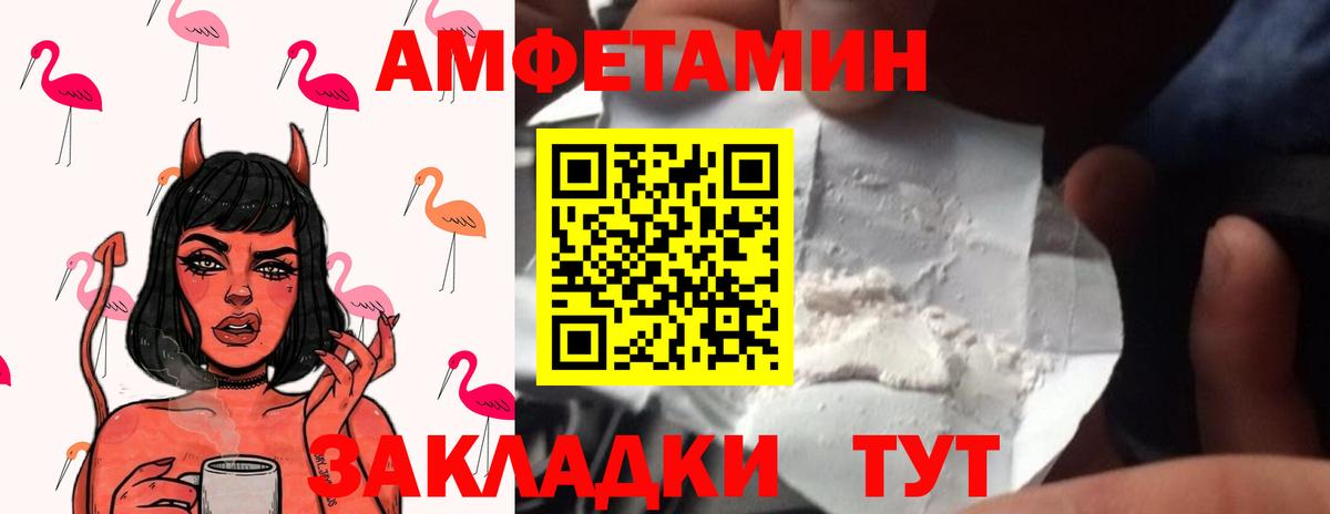 Первитин витя Кемерово