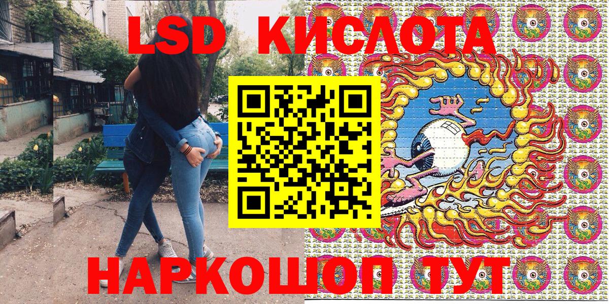 Марки NBOMe 1,5мг  Марки N-bome  Марки NBOMe 1,5мг  Кемерово  Вход с VPN 