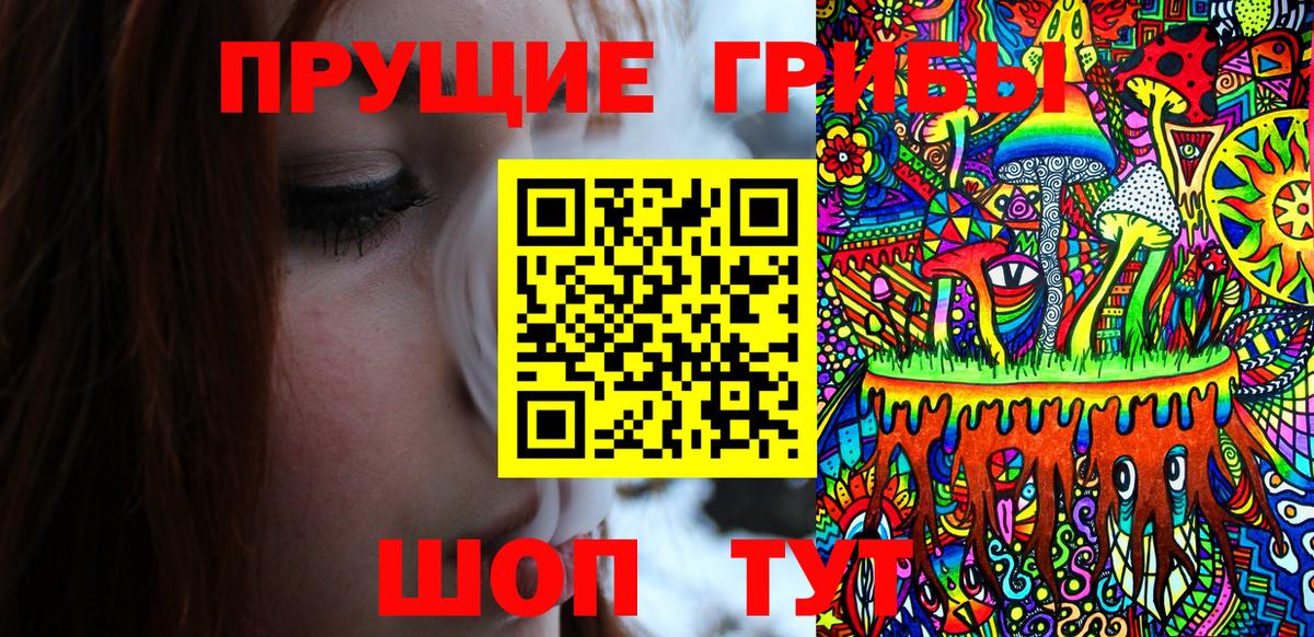Галлюциногенные грибы ЛСД Кемерово