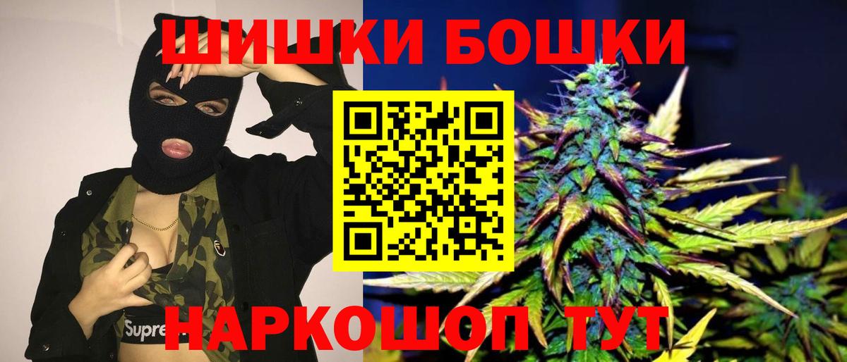 Марихуана планчик Кемерово