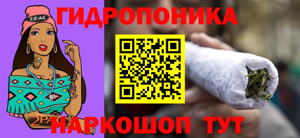 Шишки марихуана ГИДРОПОН  Конопля ГИДРОПОН  Вход с VPN  Кемерово 